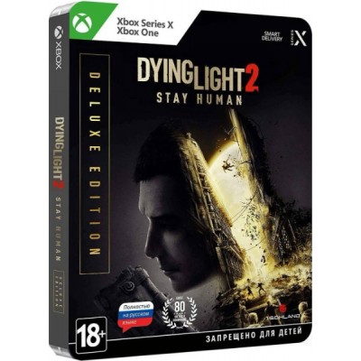 Dying Light 2 Stay Human Deluxe Edition [Xbox One, Series X, русская версия]